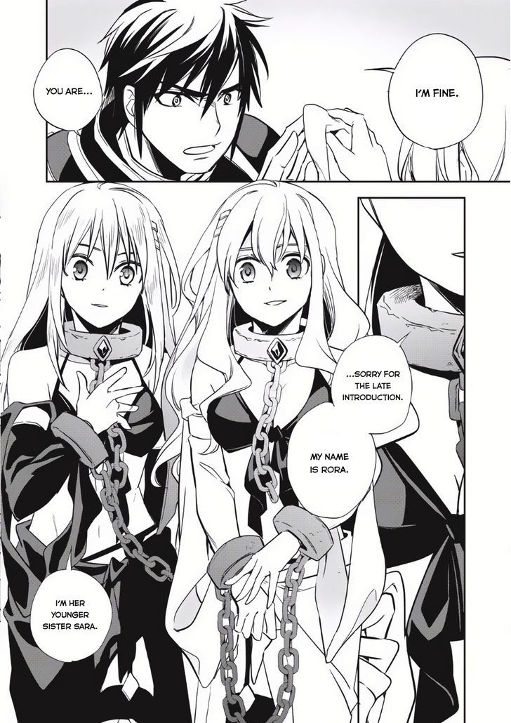 Wortenia Senki chapter 5 page 3