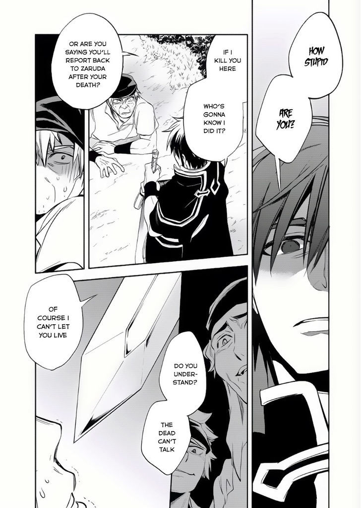 Wortenia Senki chapter 6 page 13