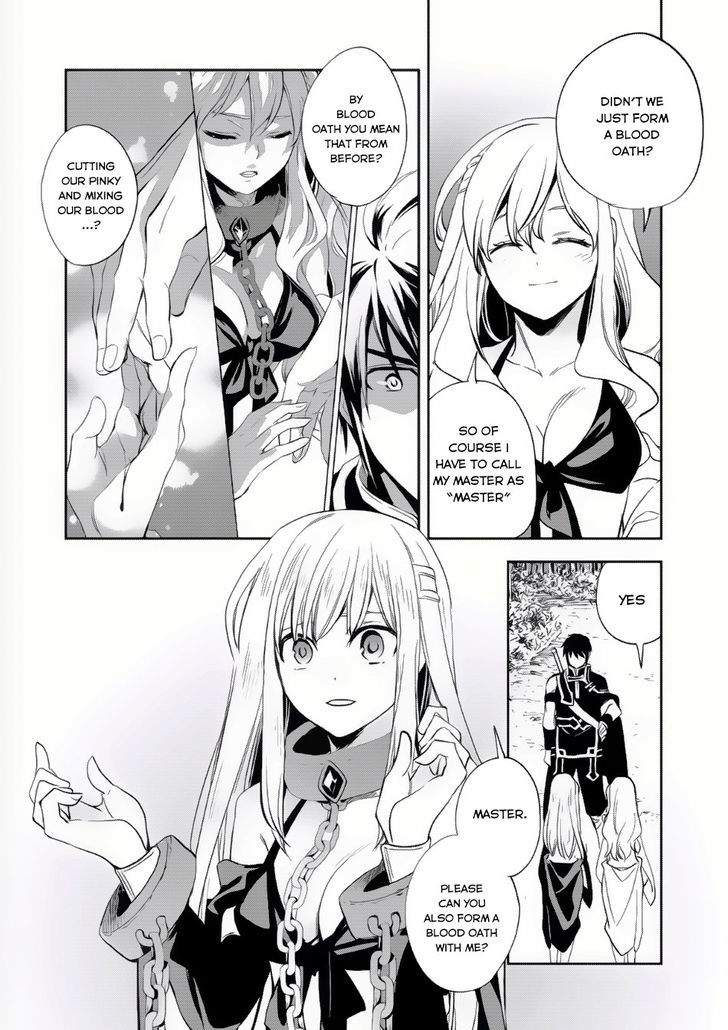 Wortenia Senki chapter 6 page 16