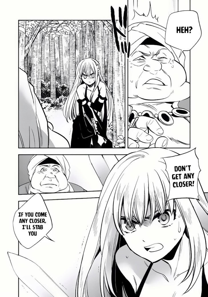 Wortenia Senki chapter 6 page 23