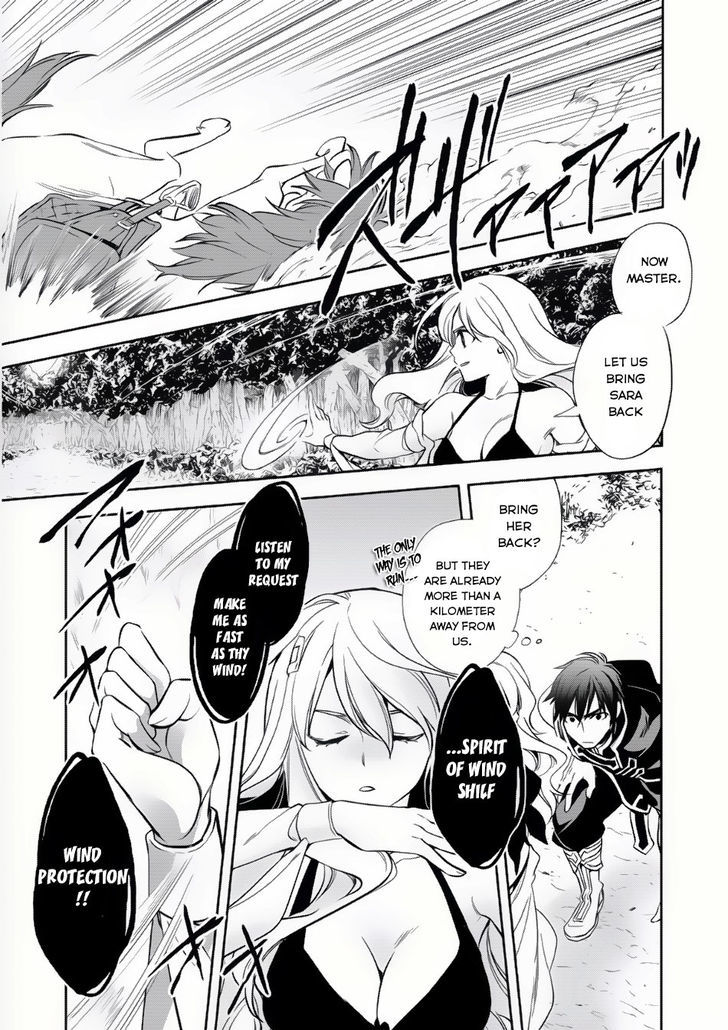 Wortenia Senki chapter 6 page 4