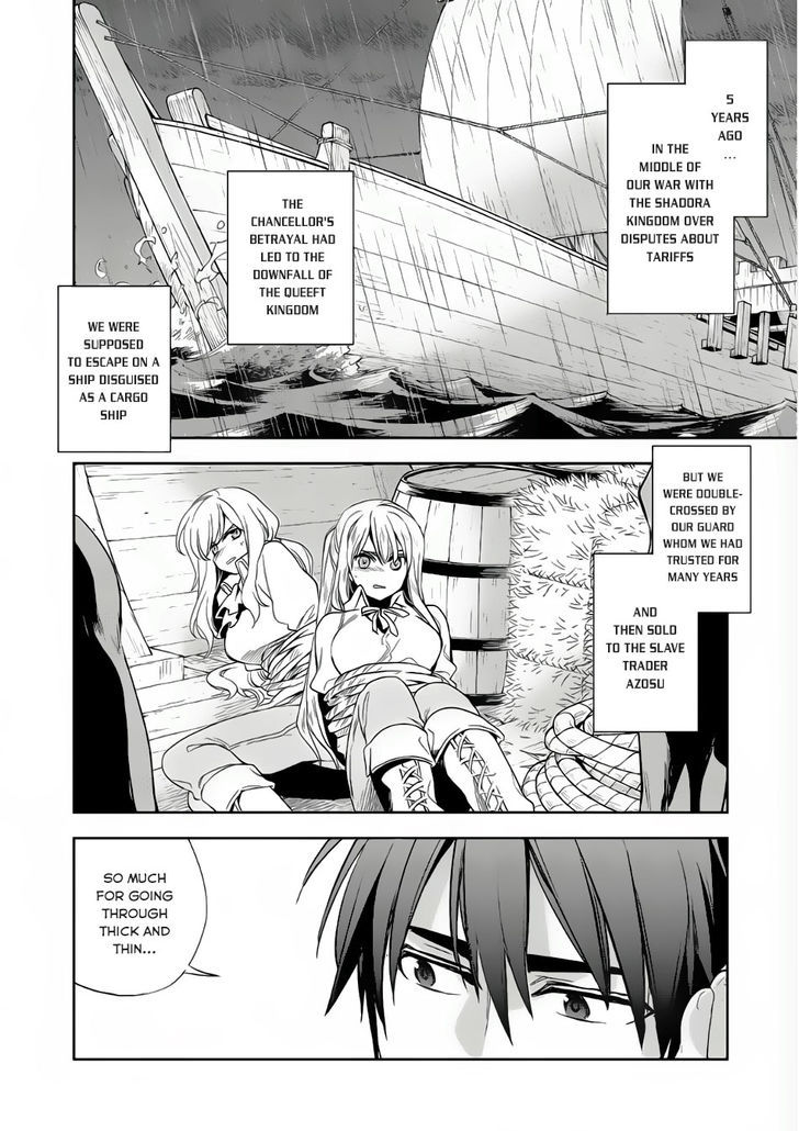 Wortenia Senki chapter 7 page 11