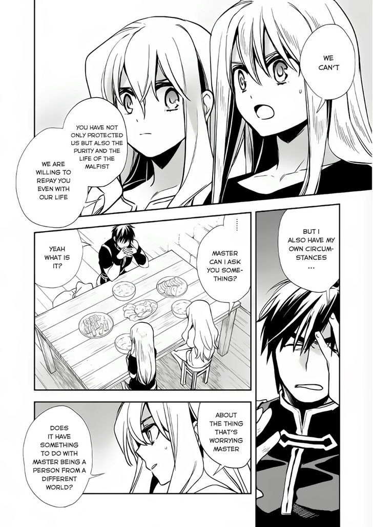 Wortenia Senki chapter 7 page 15