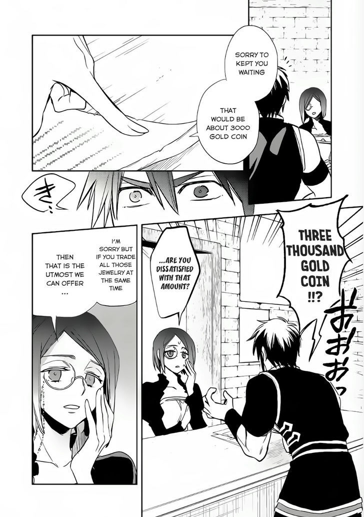 Wortenia Senki chapter 7 page 27