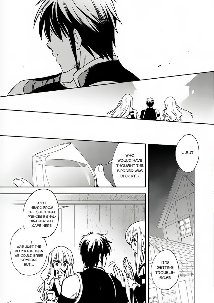 Wortenia Senki chapter 7 page 30