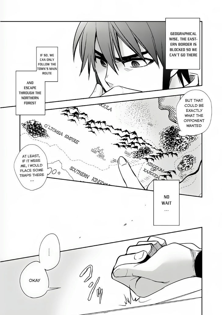 Wortenia Senki chapter 7 page 32