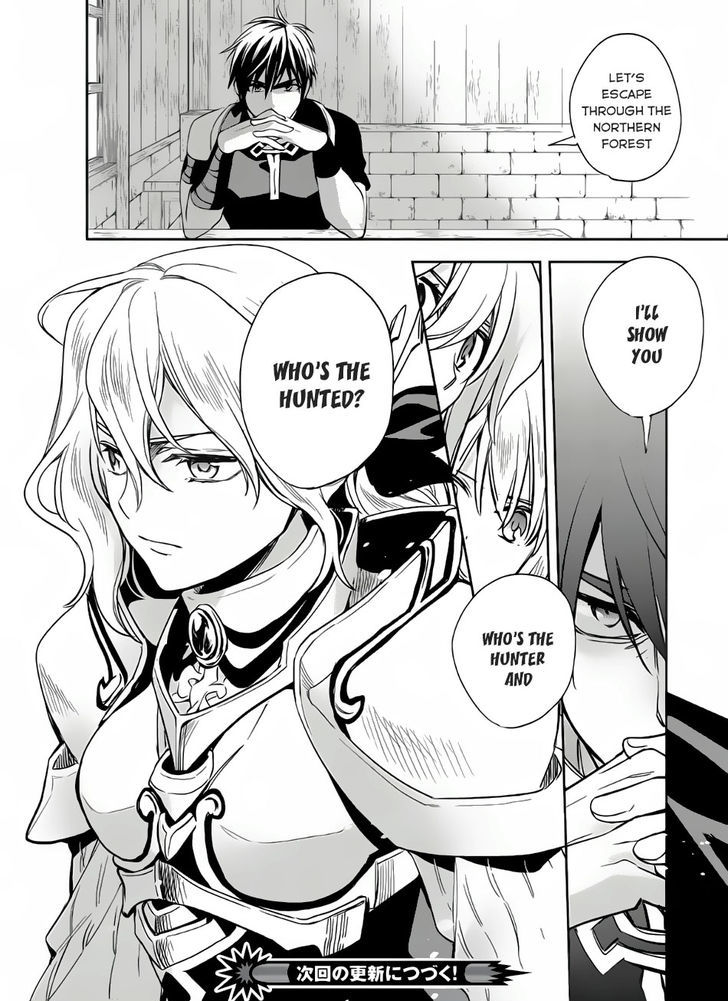 Wortenia Senki chapter 7 page 33