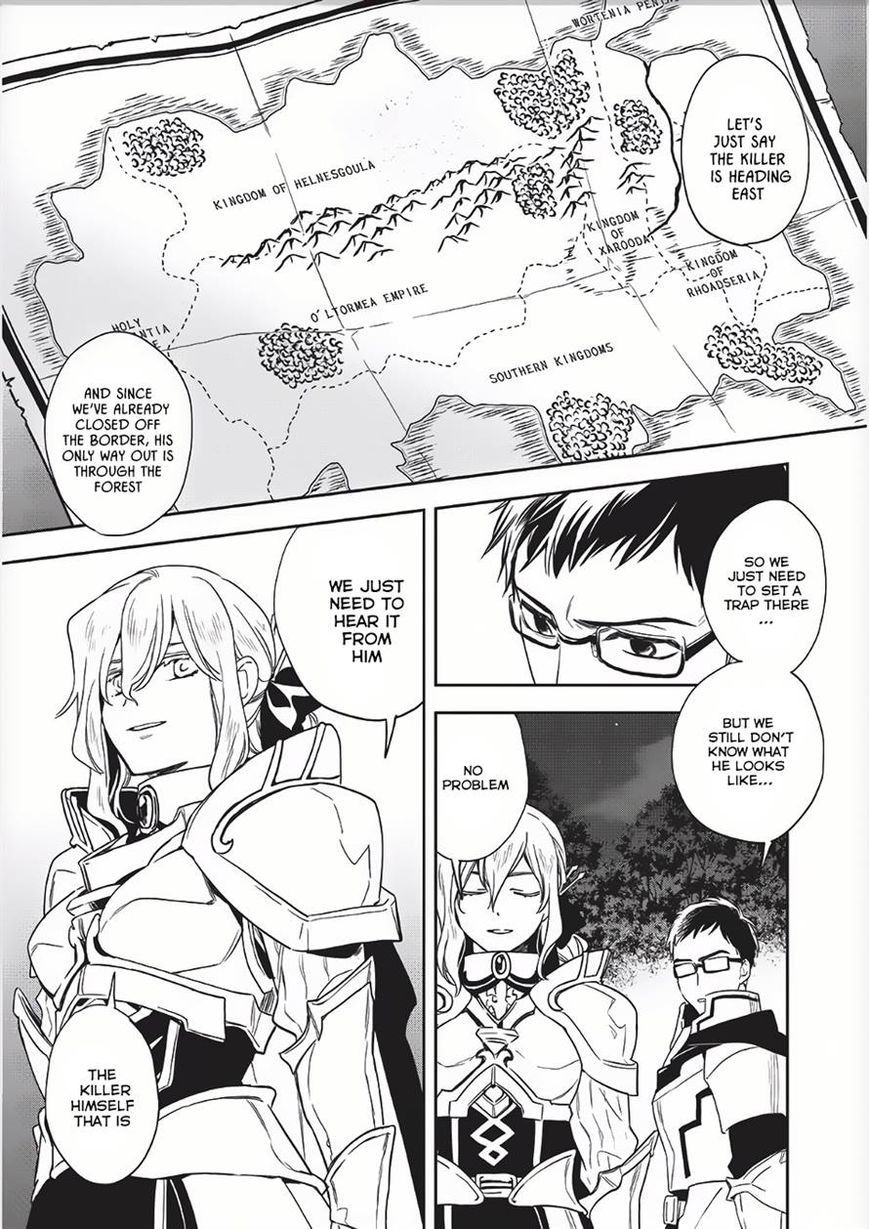 Wortenia Senki chapter 8 page 1