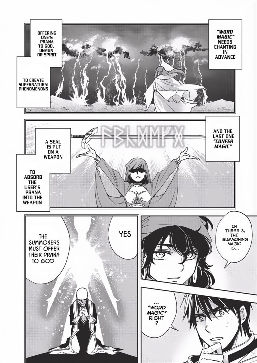 Wortenia Senki chapter 9 page 10