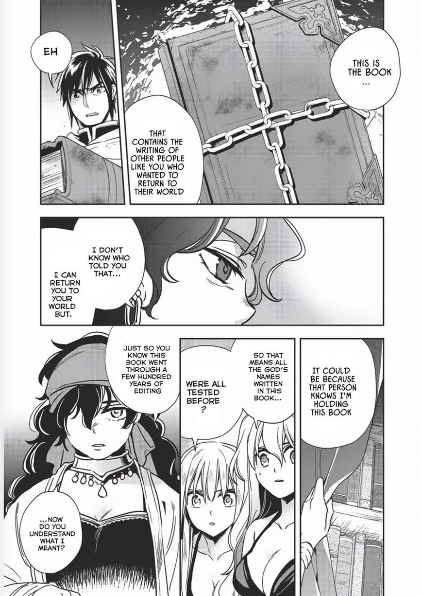 Wortenia Senki chapter 9 page 13