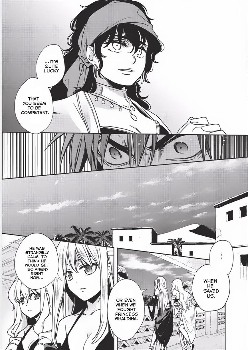 Wortenia Senki chapter 9 page 15