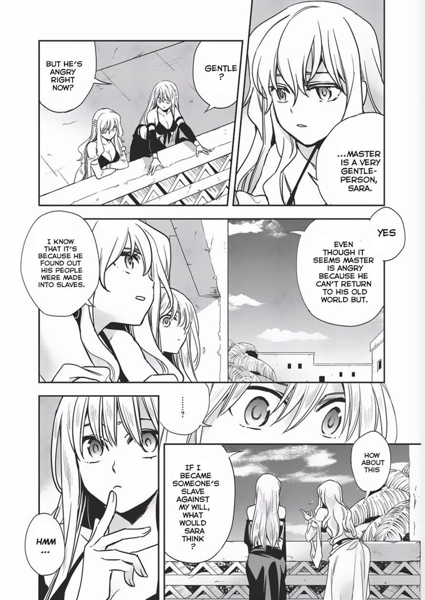 Wortenia Senki chapter 9 page 16