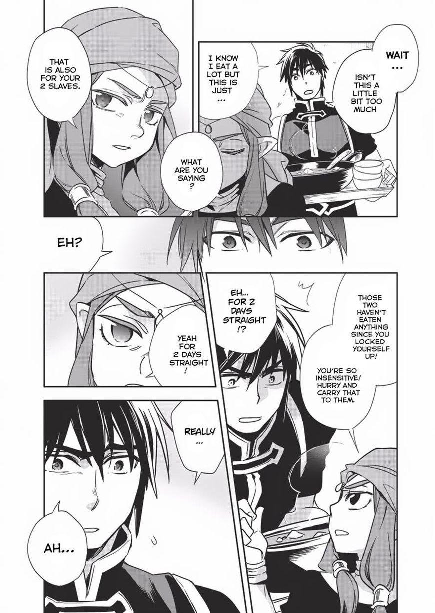 Wortenia Senki chapter 9 page 28