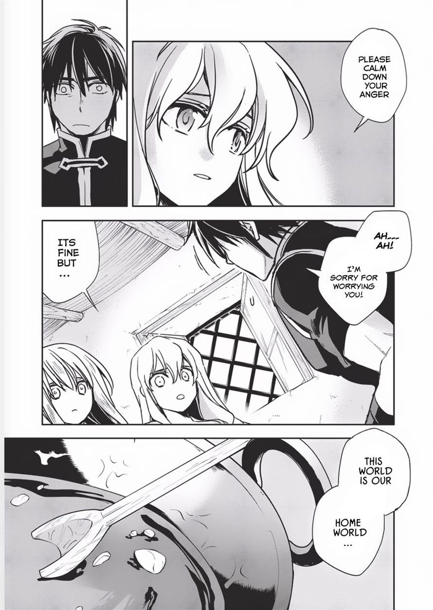 Wortenia Senki chapter 9 page 31