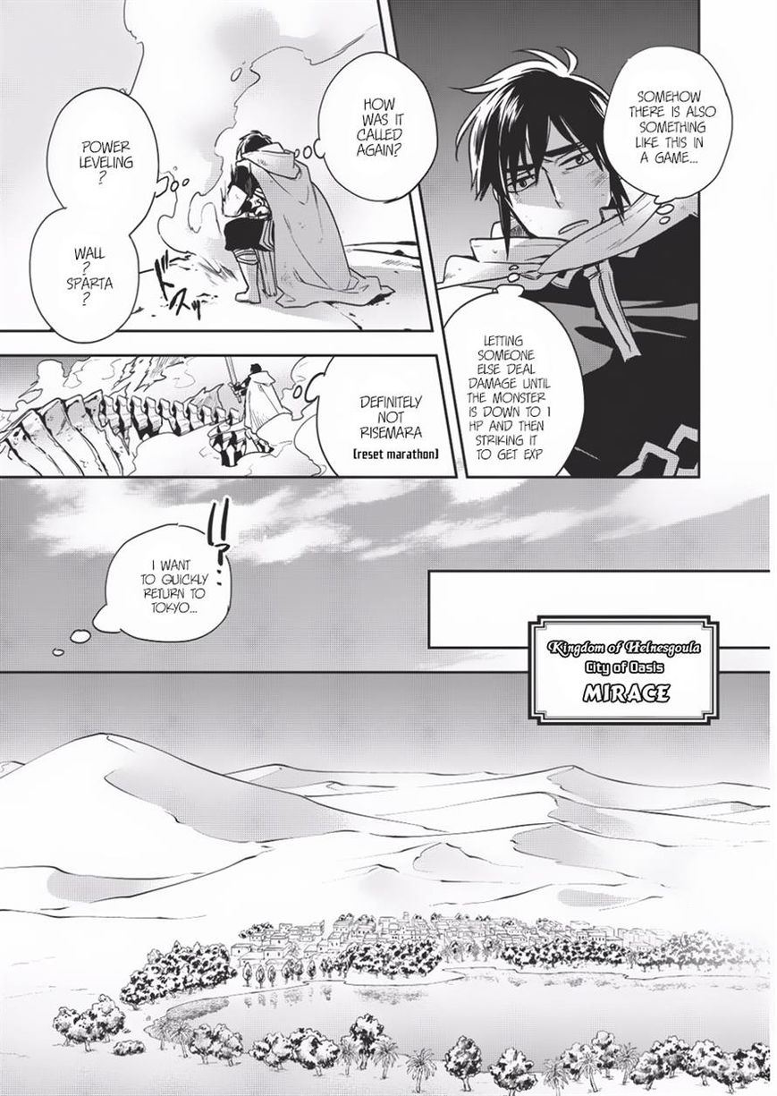 Wortenia Senki chapter 9 page 7