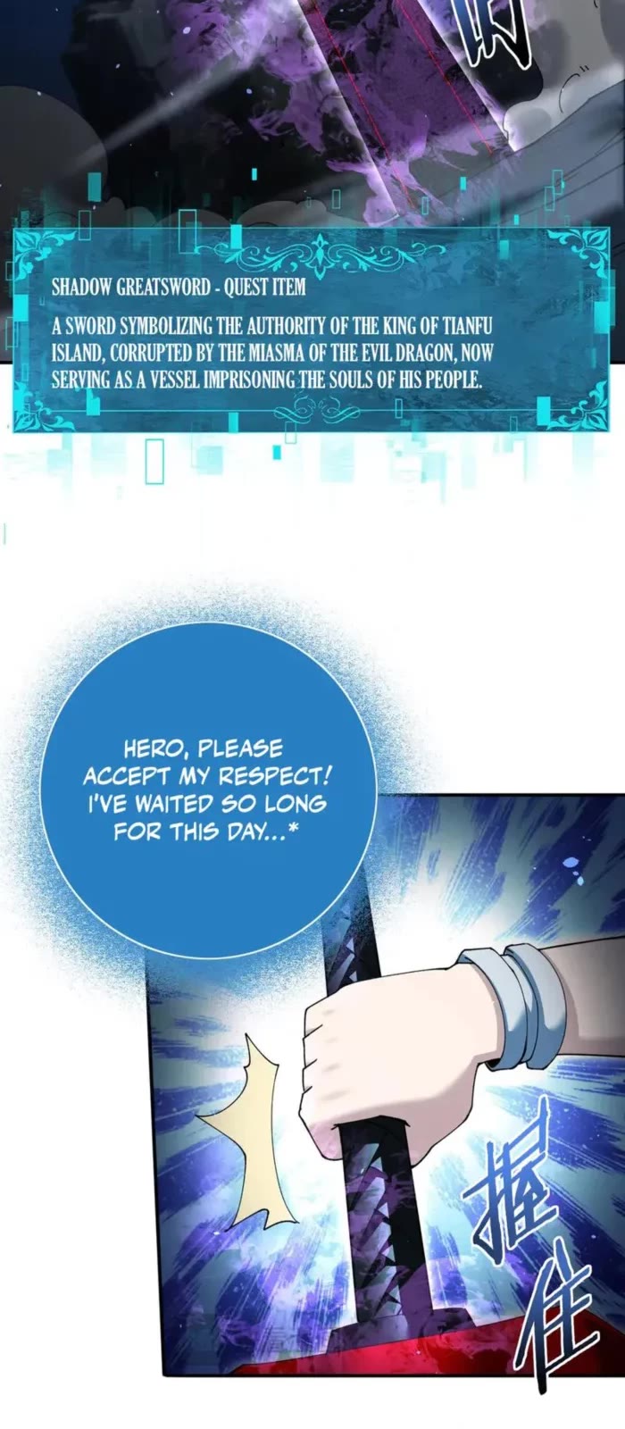 WORTHLESS PROFESSION: DRAGON TAMER chapter 123 page 5