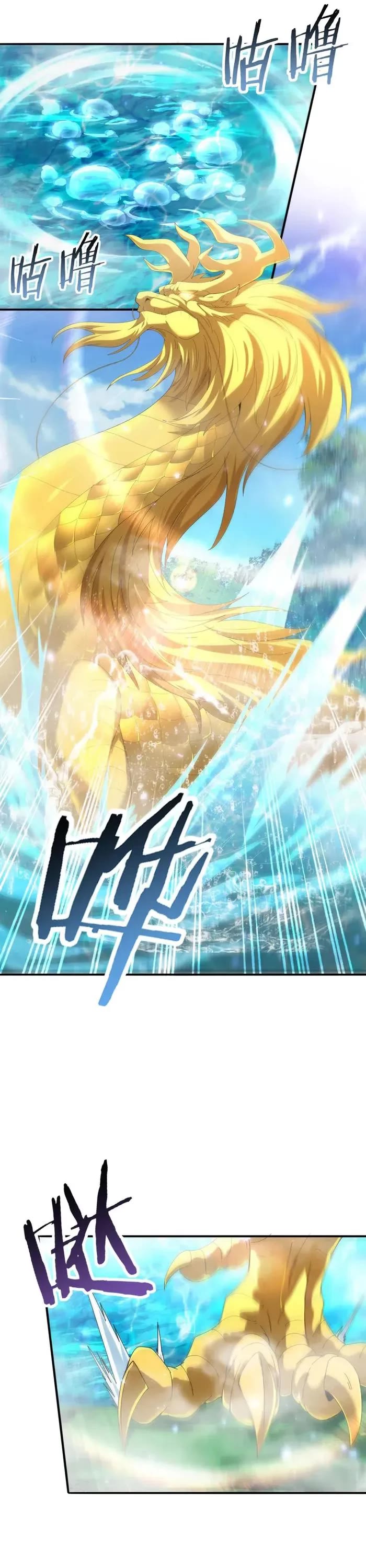 WORTHLESS PROFESSION: DRAGON TAMER chapter 124 page 6