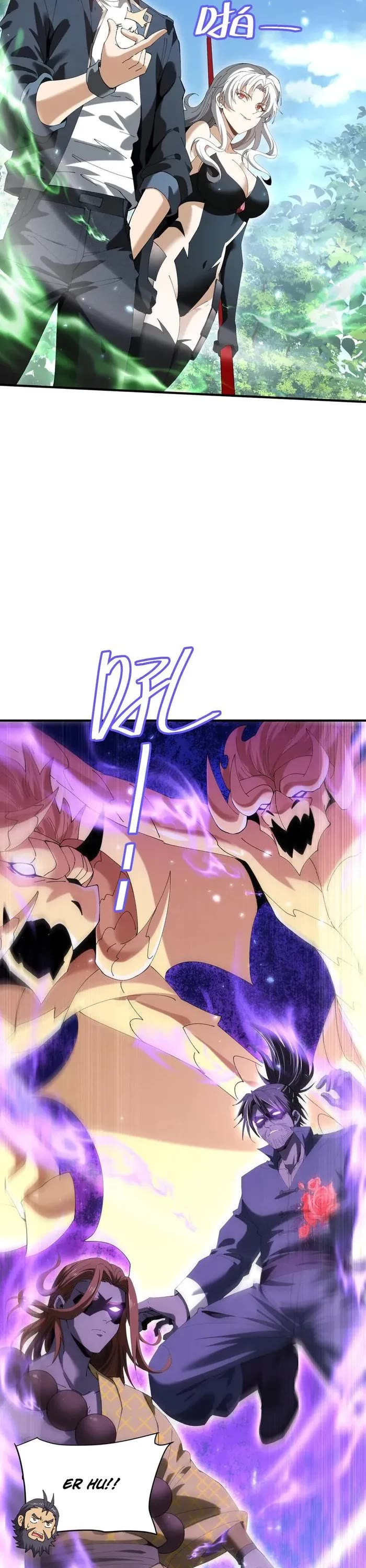WORTHLESS PROFESSION: DRAGON TAMER chapter 131 page 21