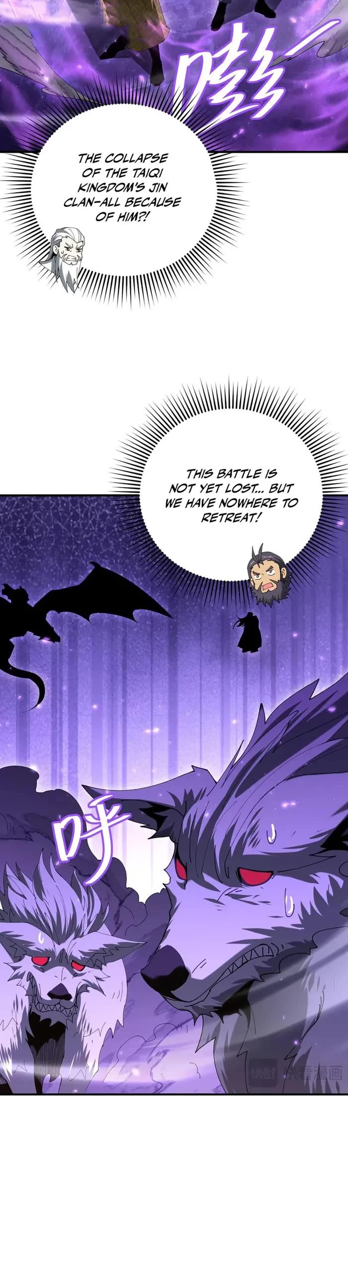 WORTHLESS PROFESSION: DRAGON TAMER chapter 131 page 23