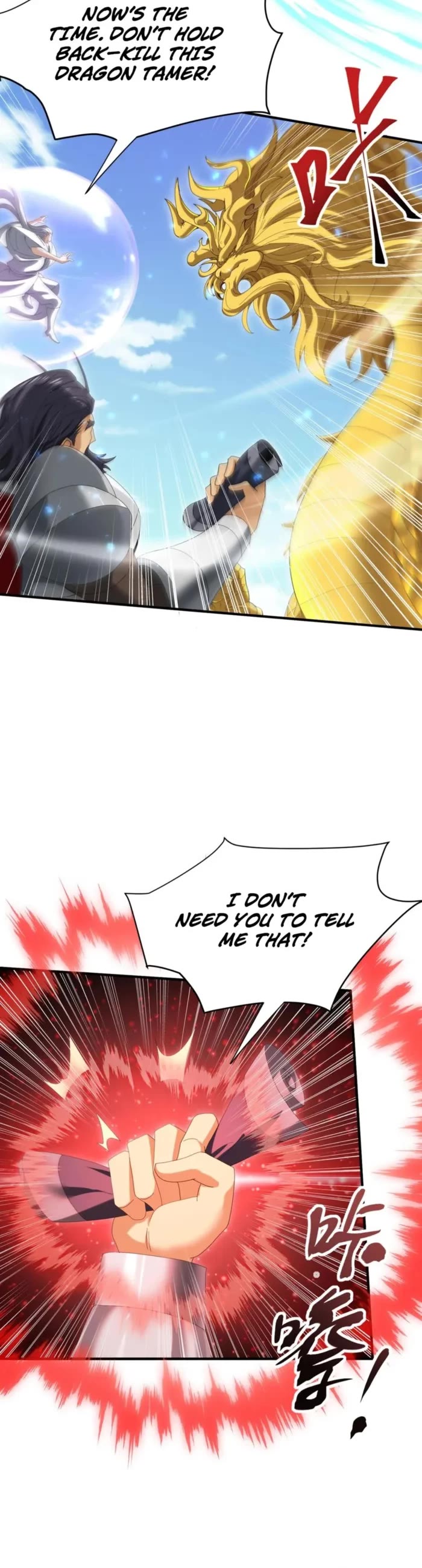 WORTHLESS PROFESSION: DRAGON TAMER chapter 132 page 5