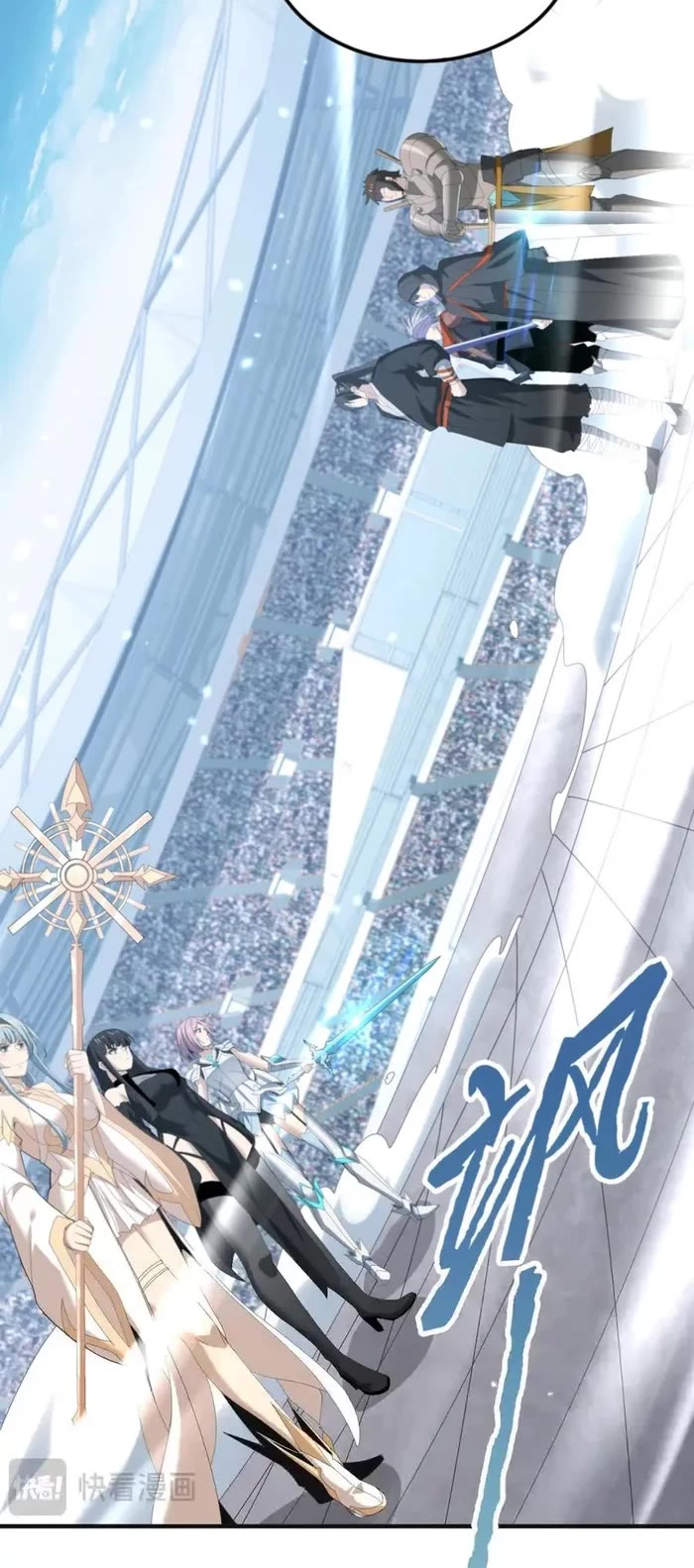 WORTHLESS PROFESSION: DRAGON TAMER chapter 155 page 4