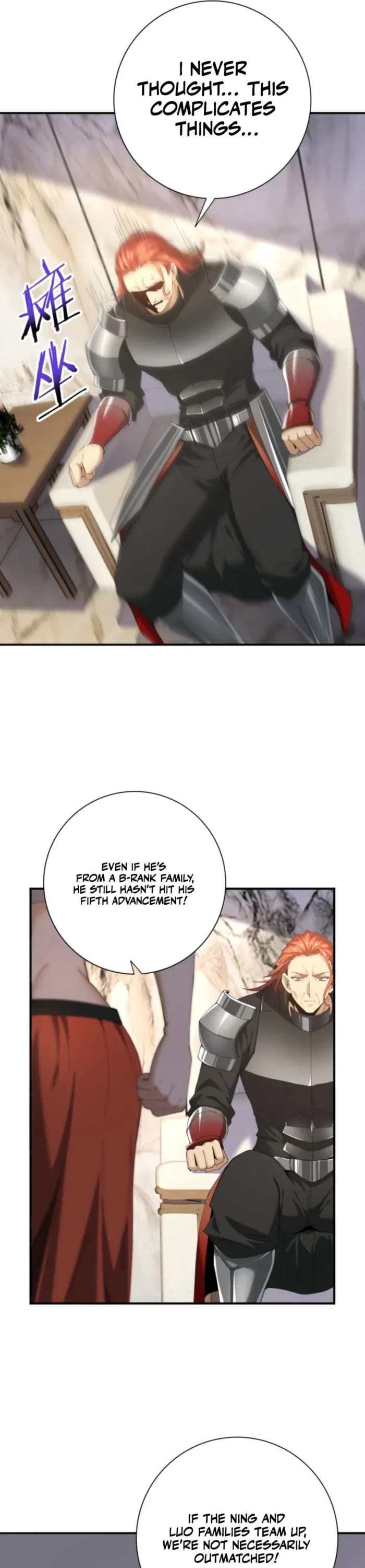 WORTHLESS PROFESSION: DRAGON TAMER chapter 182 page 5