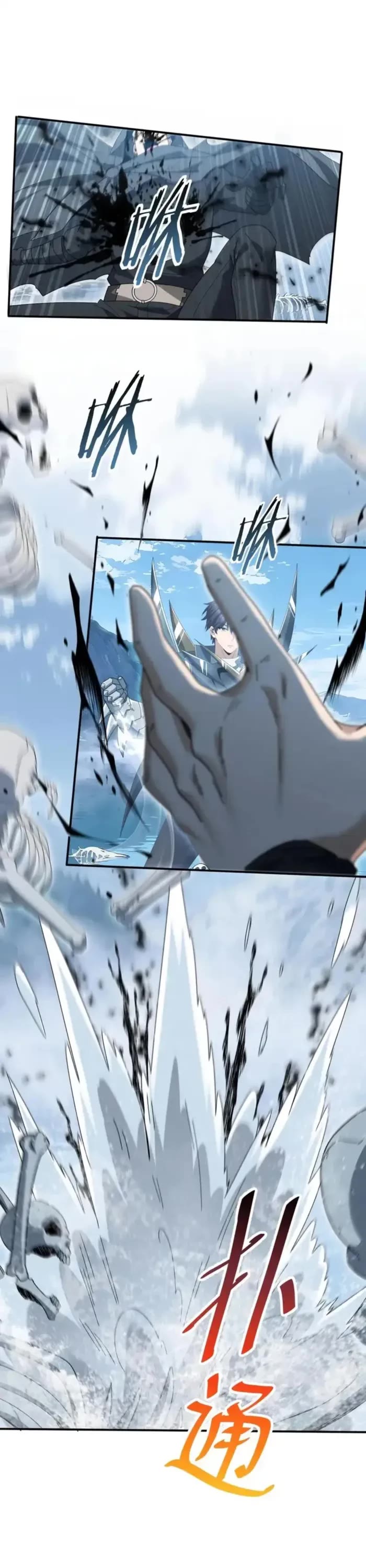 WORTHLESS PROFESSION: DRAGON TAMER chapter 186 page 6