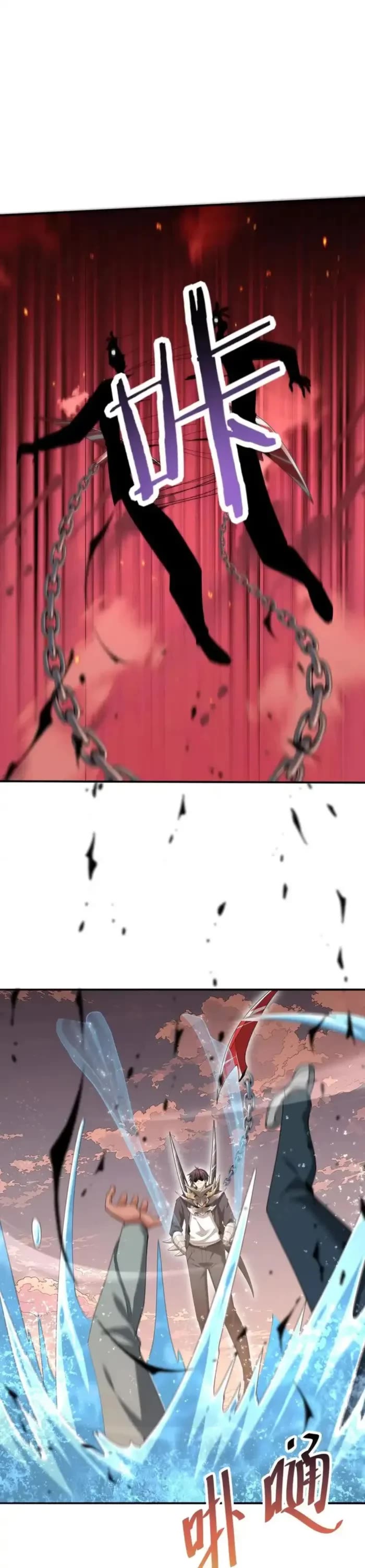 WORTHLESS PROFESSION: DRAGON TAMER chapter 191 page 4