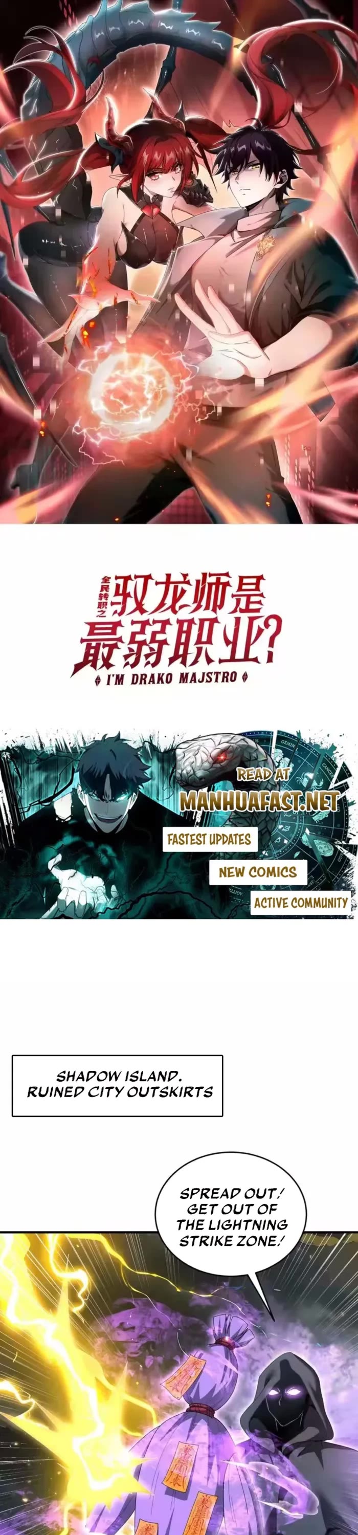 WORTHLESS PROFESSION: DRAGON TAMER chapter 208 page 1