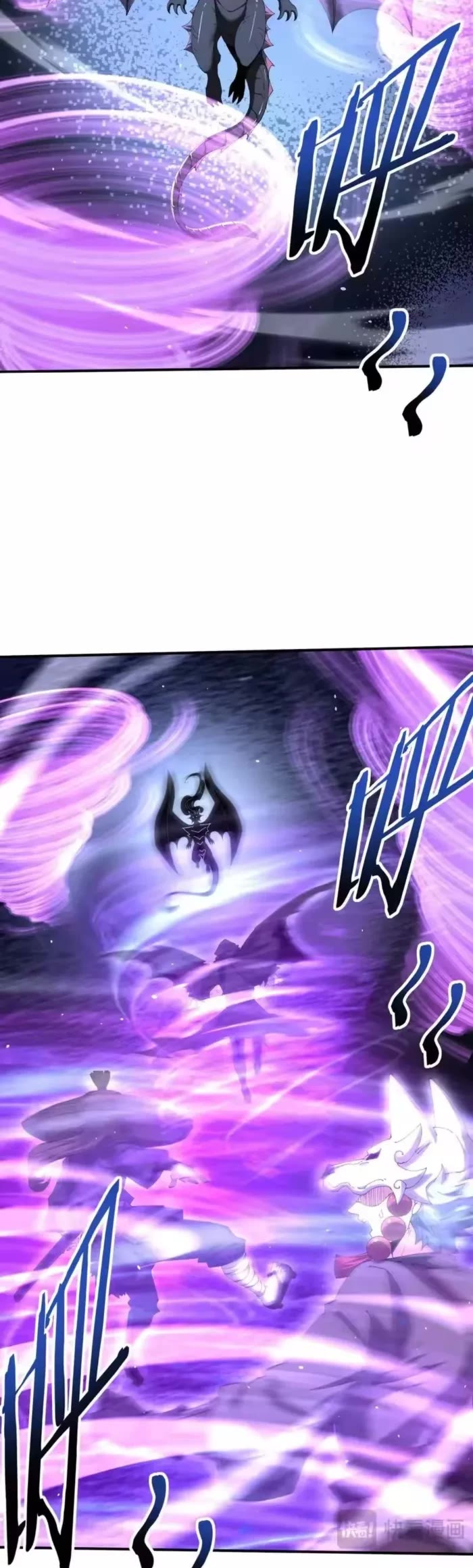 WORTHLESS PROFESSION: DRAGON TAMER chapter 208 page 25