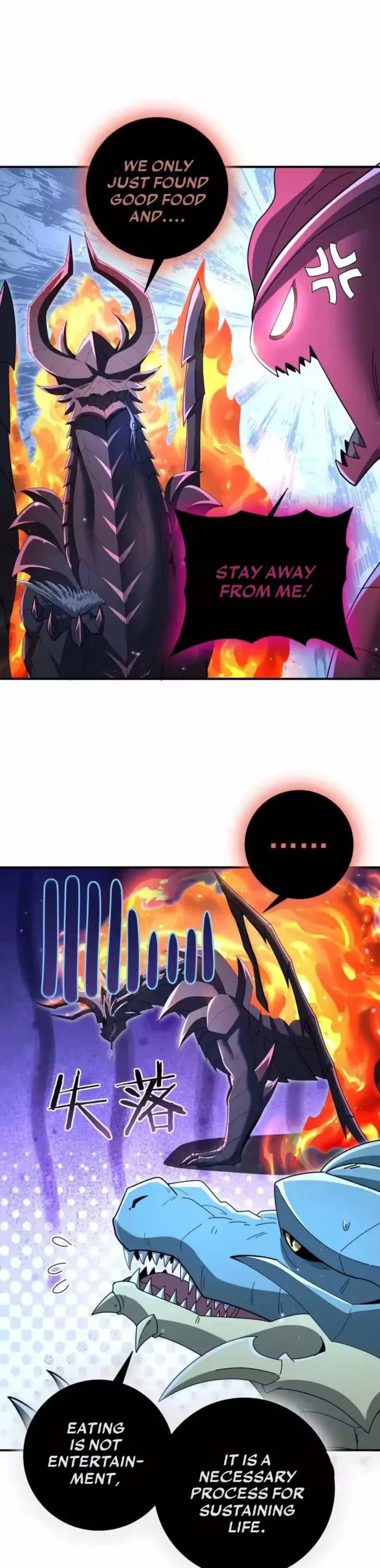 WORTHLESS PROFESSION: DRAGON TAMER chapter 208 page 27