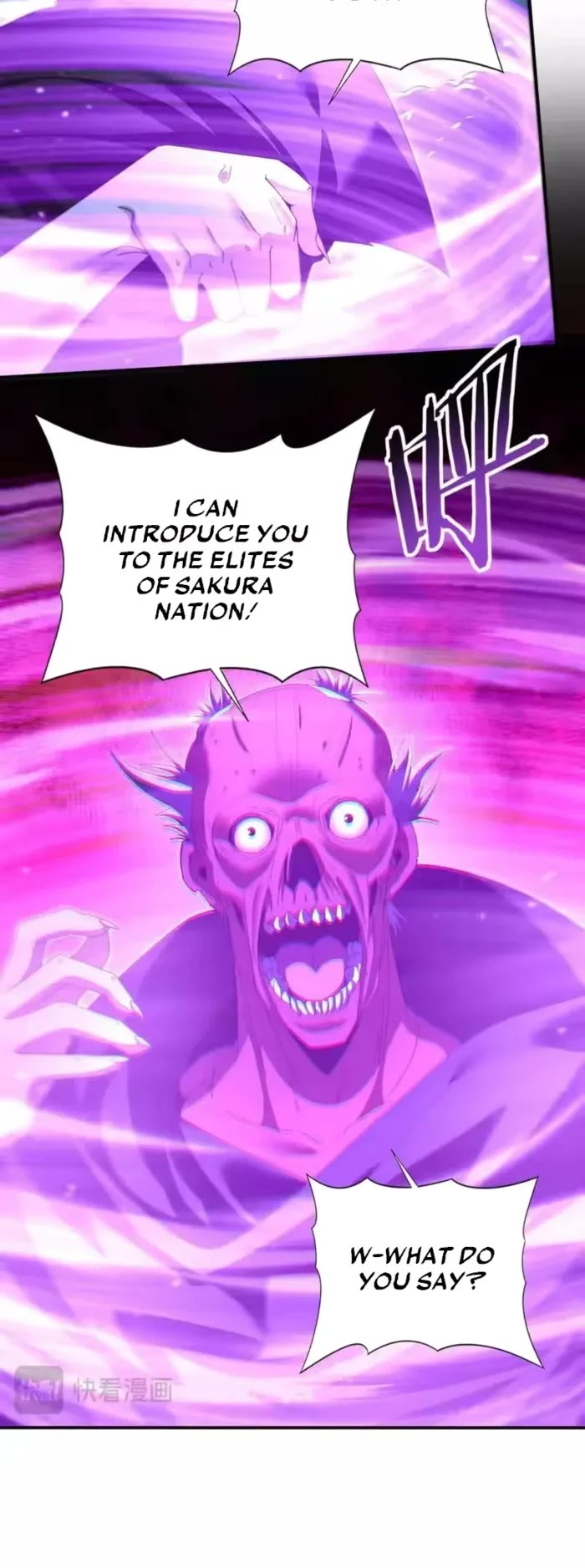 WORTHLESS PROFESSION: DRAGON TAMER chapter 209 page 5