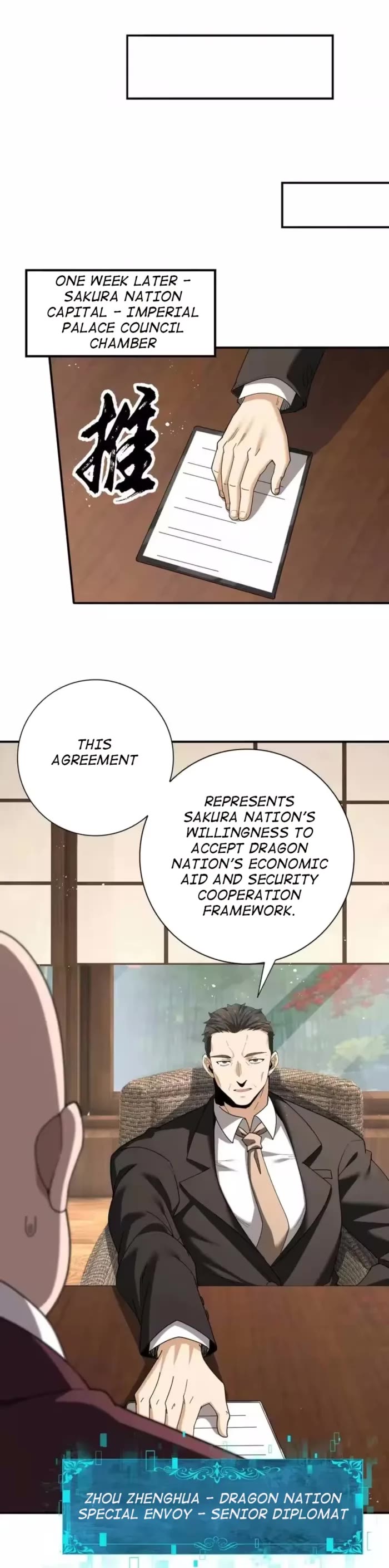 WORTHLESS PROFESSION: DRAGON TAMER chapter 212 page 24