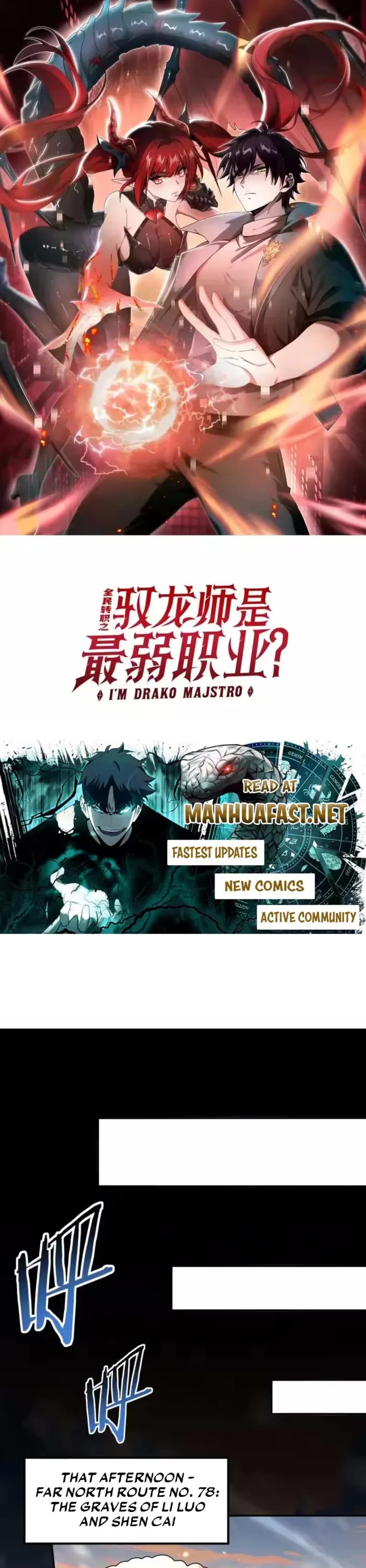 WORTHLESS PROFESSION: DRAGON TAMER chapter 214 page 1