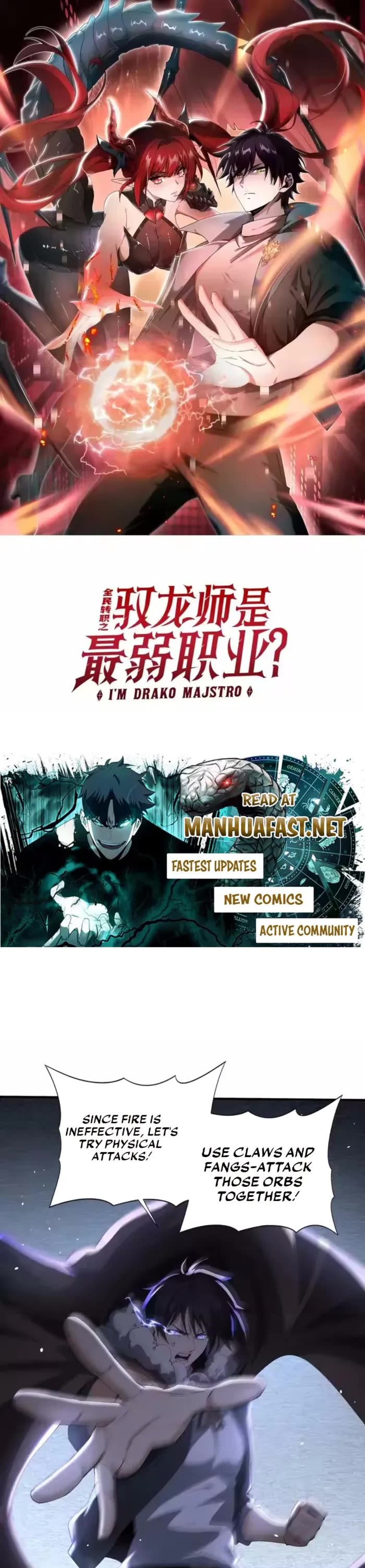 WORTHLESS PROFESSION: DRAGON TAMER chapter 216 page 1