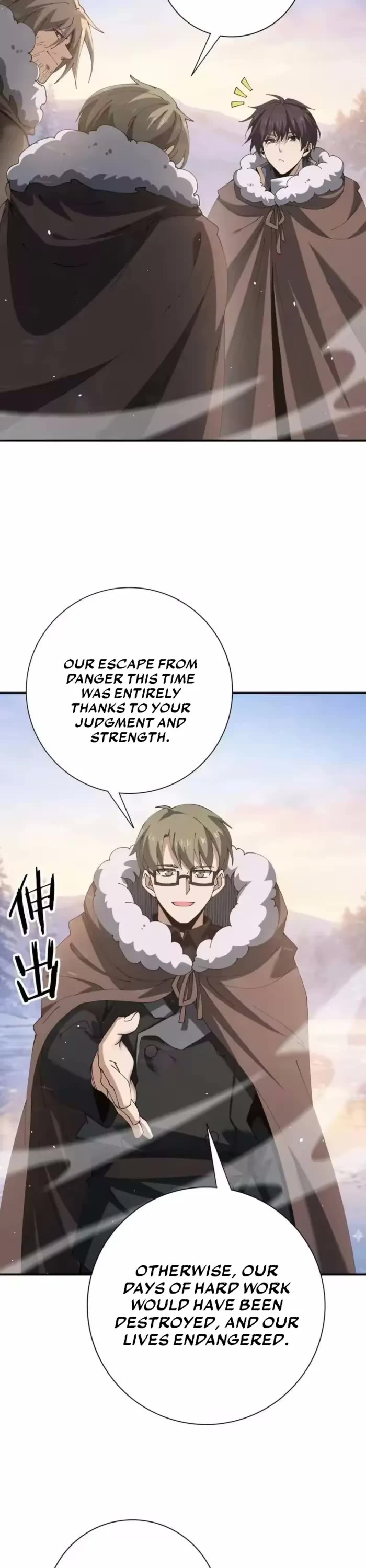 WORTHLESS PROFESSION: DRAGON TAMER chapter 216 page 23