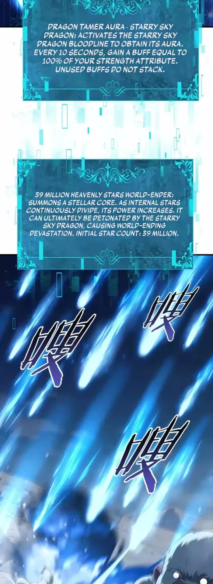 WORTHLESS PROFESSION: DRAGON TAMER chapter 217 page 13