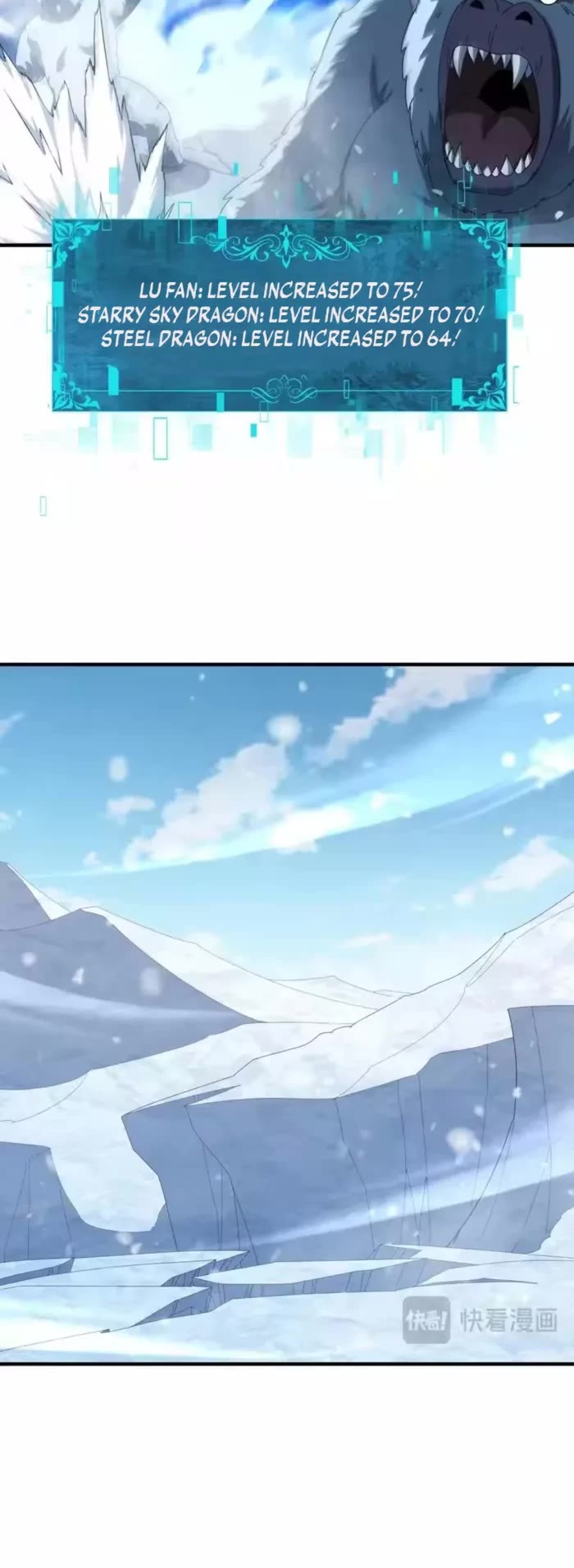 WORTHLESS PROFESSION: DRAGON TAMER chapter 217 page 14