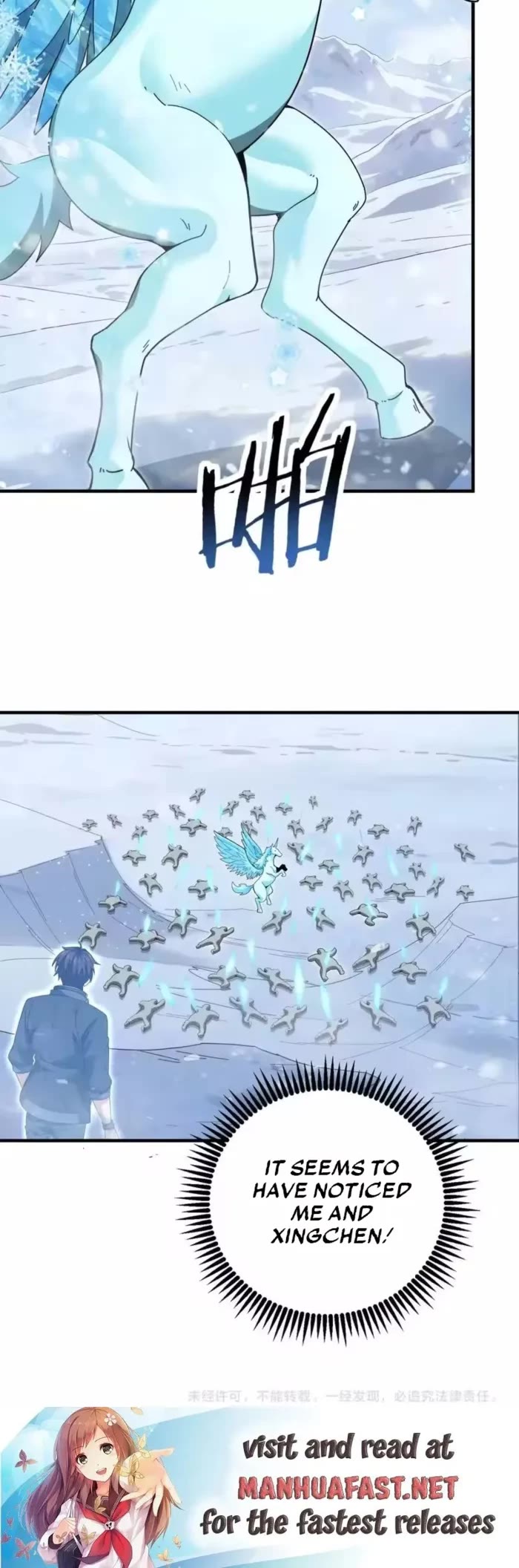 WORTHLESS PROFESSION: DRAGON TAMER chapter 217 page 26