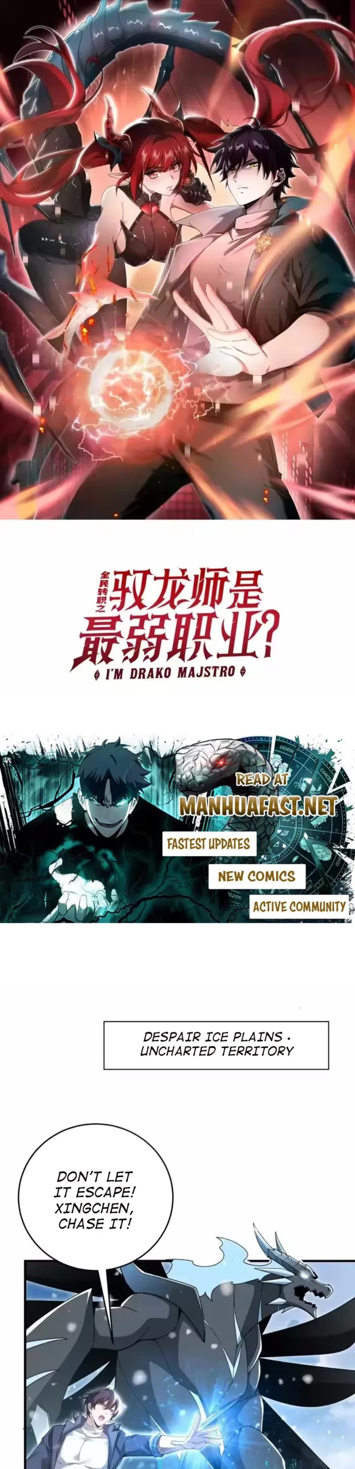 WORTHLESS PROFESSION: DRAGON TAMER chapter 218 page 1