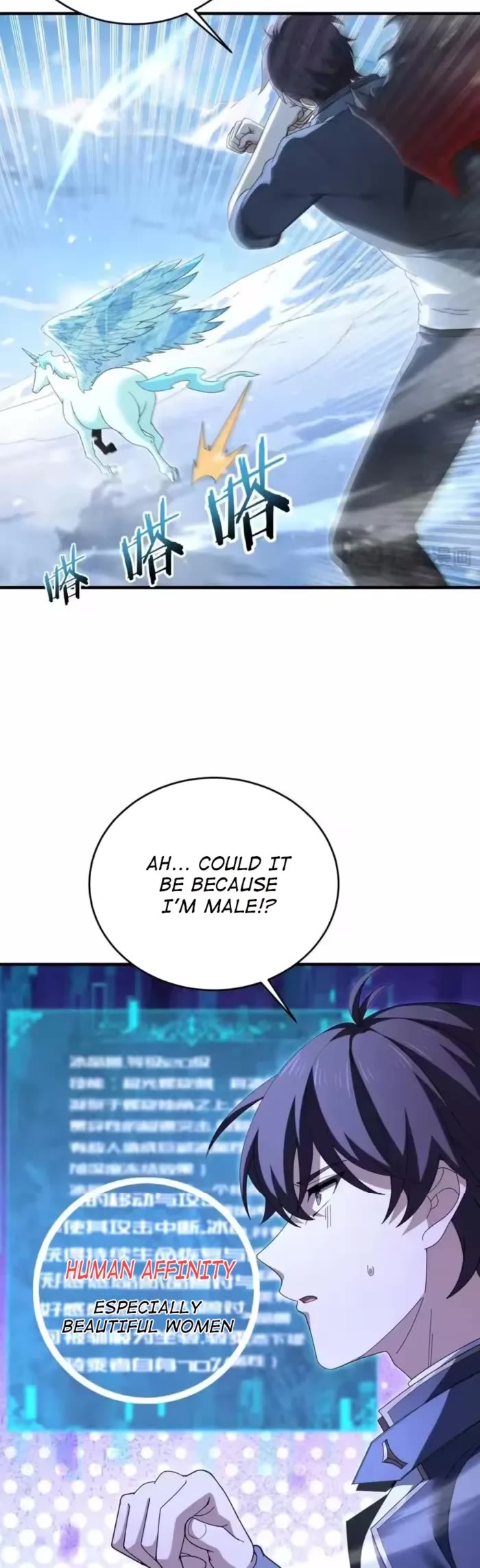 WORTHLESS PROFESSION: DRAGON TAMER chapter 218 page 10