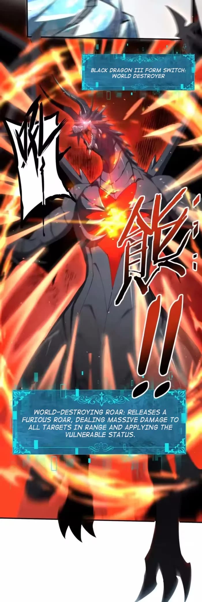 WORTHLESS PROFESSION: DRAGON TAMER chapter 219 page 7