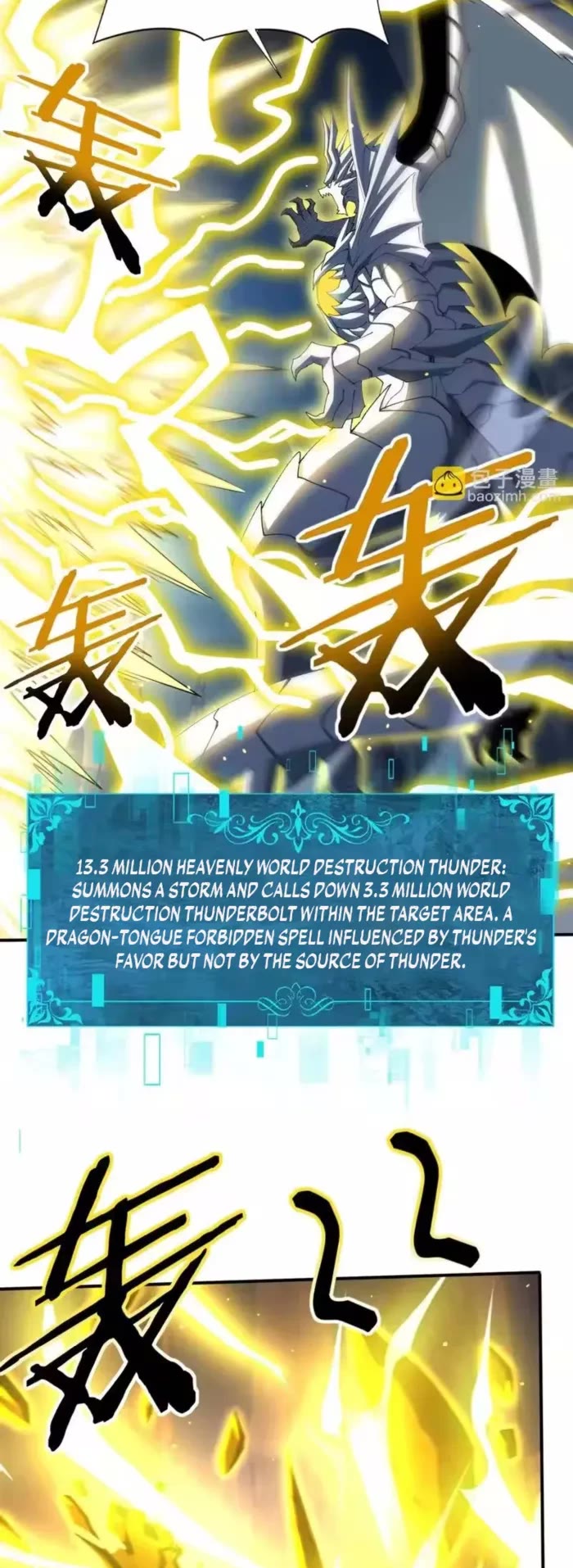 WORTHLESS PROFESSION: DRAGON TAMER chapter 220 page 23