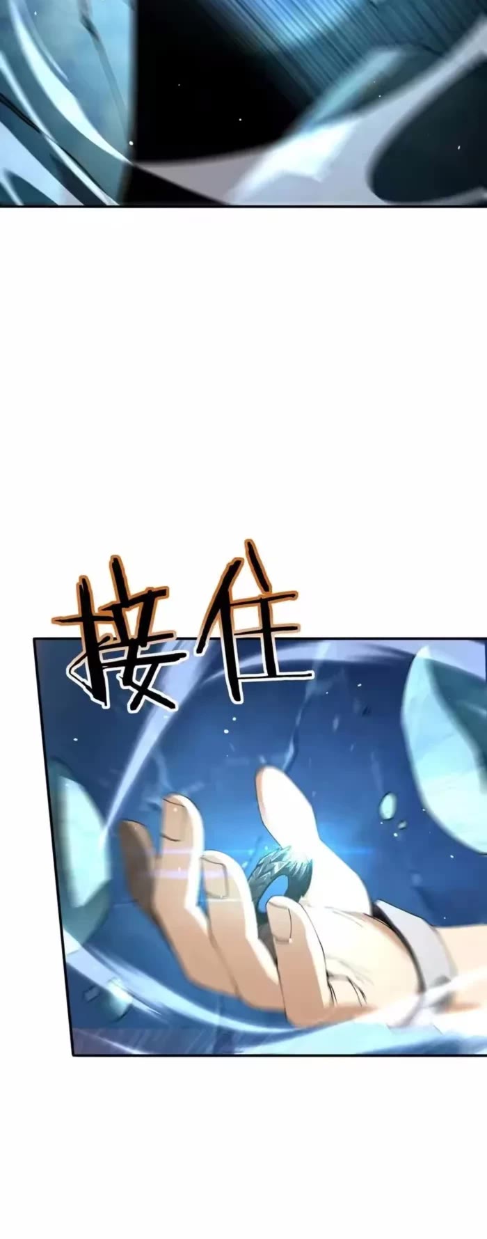 WORTHLESS PROFESSION: DRAGON TAMER chapter 220 page 27