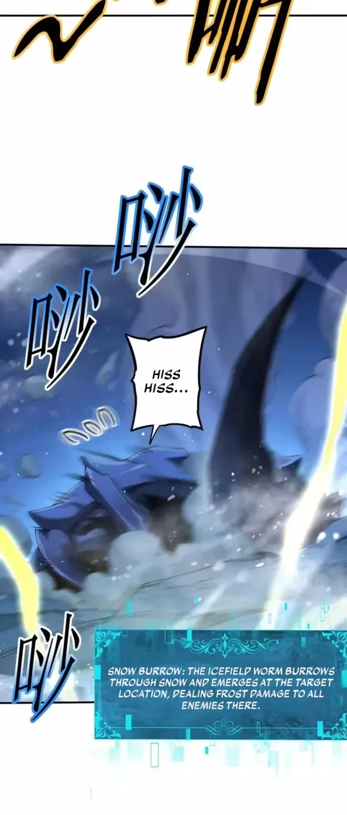 WORTHLESS PROFESSION: DRAGON TAMER chapter 220 page 5