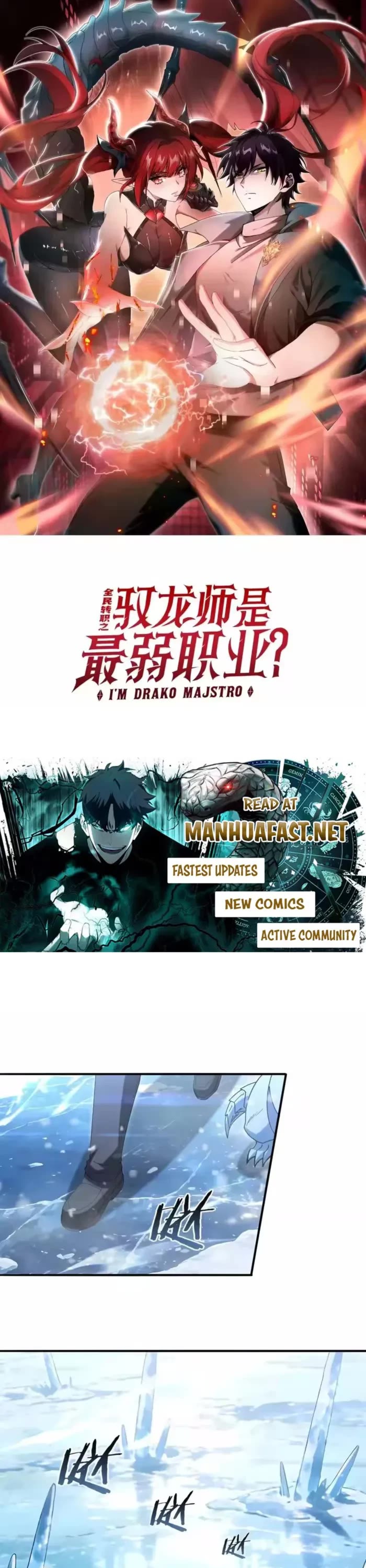 WORTHLESS PROFESSION: DRAGON TAMER chapter 221 page 1