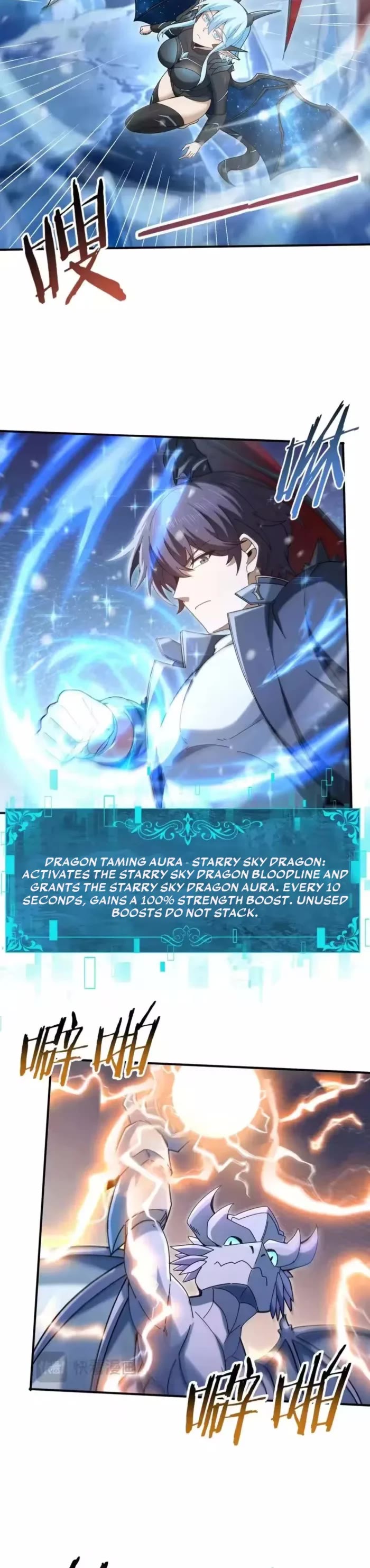 WORTHLESS PROFESSION: DRAGON TAMER chapter 221 page 5