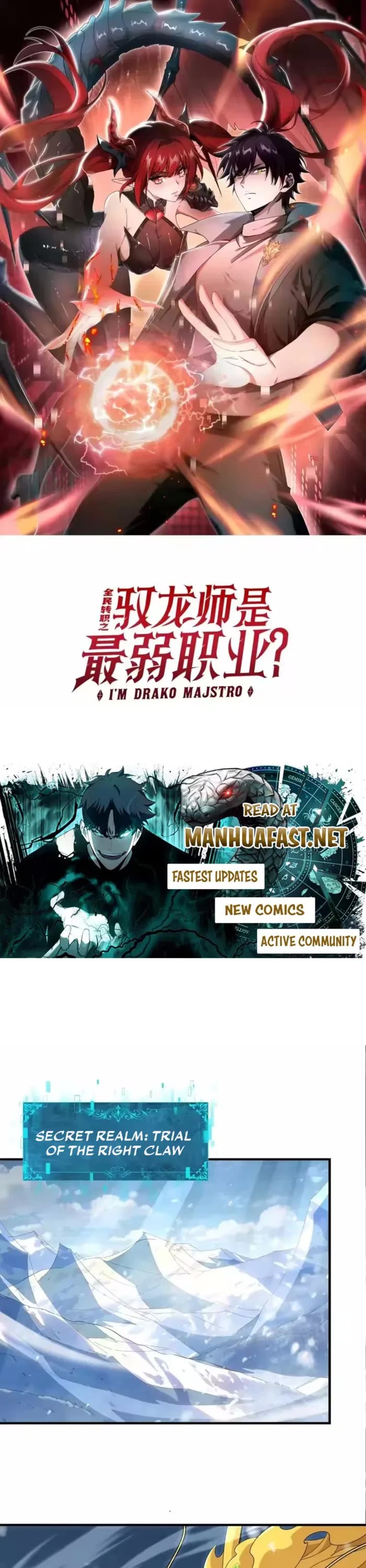 WORTHLESS PROFESSION: DRAGON TAMER chapter 222 page 1