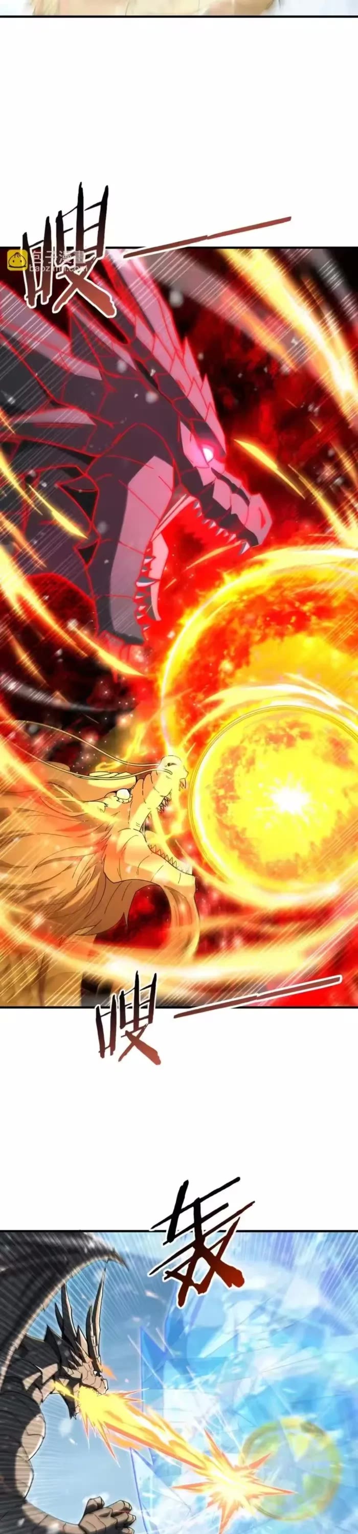 WORTHLESS PROFESSION: DRAGON TAMER chapter 222 page 20