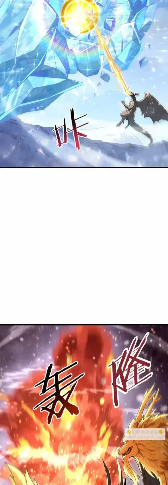 WORTHLESS PROFESSION: DRAGON TAMER chapter 222 page 22